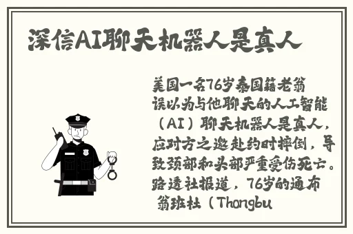 韩国三色电费排名